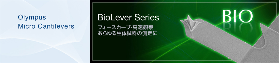 BioLever Series BIO